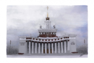 Postcard Moscow Russia "VDNKh"