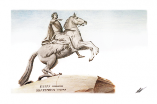 Postcard St Petersburg Russia "Bronze Horseman"