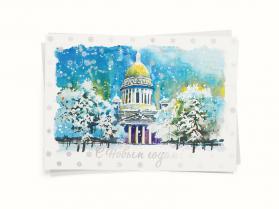 Postcard Happy New Year St Petersburg Russia "Saint Isaac's Cathedral"