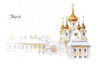Postcard St Petersburg Russia "Petergof"