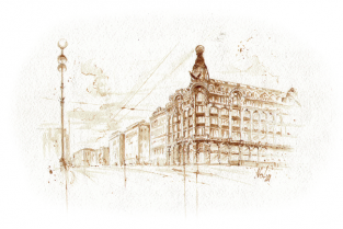 Postcard St Petersburg Russia "Singer House House of the Book, coffee"