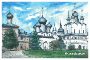 Ростов Великий "Успенский собор"