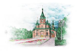 Открытка Челябинск "Парк "Алое поле"