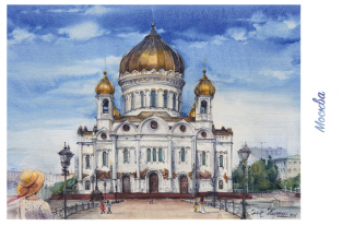 Postcard Moscow Russia "Cathedral of Christ the Saviour"