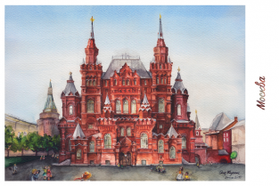 Postcard Moscow Russia "State Historical Museum"