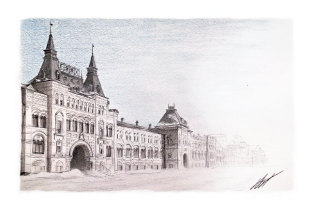 Postcard Moscow Russia "GUM (department store)"