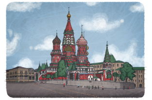 Postcard Moscow Russia "Saint Basil's Cathedral"