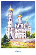 Postcard Moscow Russia "Ivan the Great Bell Tower"