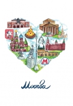 Postcard Moscow Russia "Heart of Moscow"