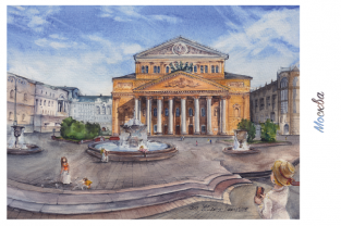 Postcard Moscow Russia "Bolshoi Theatre"