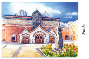 Postcard Moscow Russia "Tretyakov Gallery"
