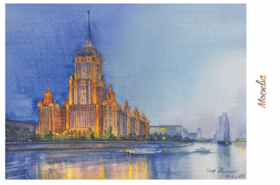 Postcard Moscow Russia "Hotel Ukraina"