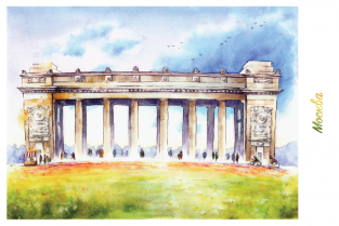 Postcard Moscow Russia "Gorky Park"