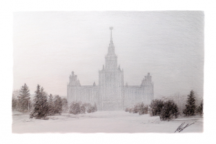 Postcard Moscow Russia "Moscow State University"