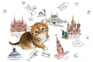 Postcard Moscow Russia cats "Map"
