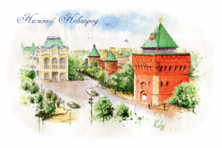 Открытка Нижний Новгород "Дмитровская башня Нижегородского кремля"