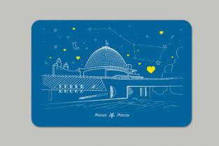 Postcard Moscow Russia "Moscow planetarium"