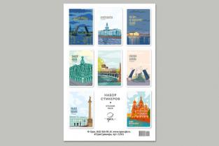 Set of stickers for creativity "St Petersburg (illustrations)"