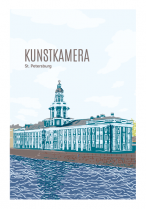 Postcard St Petersburg Russia "Kunstkamera"