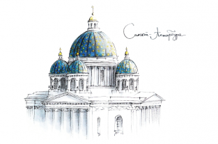 Postcard St Petersburg Russia "Trinity Cathedral"