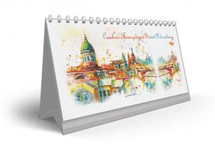 Flip calendar St Petersburg Russia