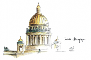Postcard St Petersburg Russia "Saint Isaac's Cathedral"