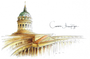 Postcard St Petersburg Russia "Kazan Cathedral"