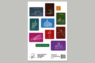 Set of stickers for creativity "St Petersburg (lines)"