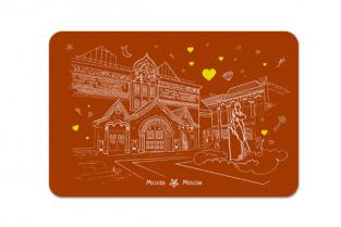 Postcard Moscow Russia "Tretyakov Gallery"