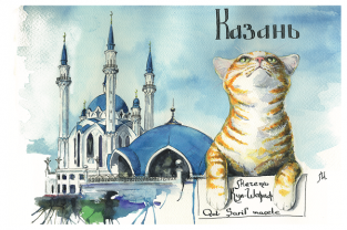 Открытка Казань "Кот"