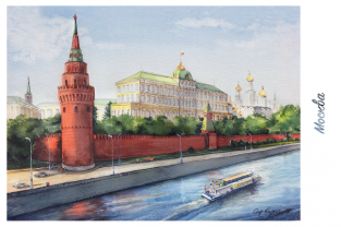 Москва "Кремль, вид с Каменного моста"
