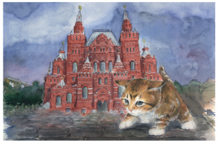 Открытка Московские коты "Исторический музей"