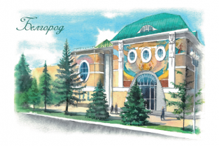 Картинка аву, красивые открытки в белгороде